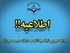 اطلاعیه استخدام تکنسین دهان و دندان