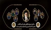 سالروز عروج ملکوتی رهبر کبیر انقلاب حضرت امام خمینی (ره) تسلیت و تعزیت باد.