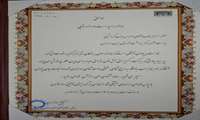 تقدیر مدیرکل انتقال خون استان از ریاست مرکزبهداشت